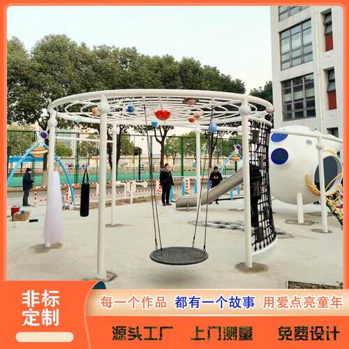 户外儿童秋千公园景区娱乐设施非标无动力游乐设备幼儿园室外秋千