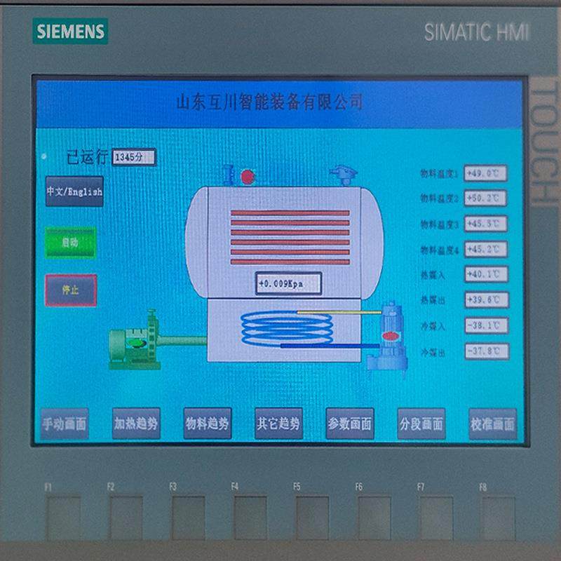 真空冷冻干燥机5平-300平 中大型食品冻干机 真空冻干机食品厂用