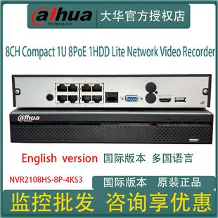 DAHUA 8CH POE NVR 1U 8PoE 1HDD Lite Network Video Recorder