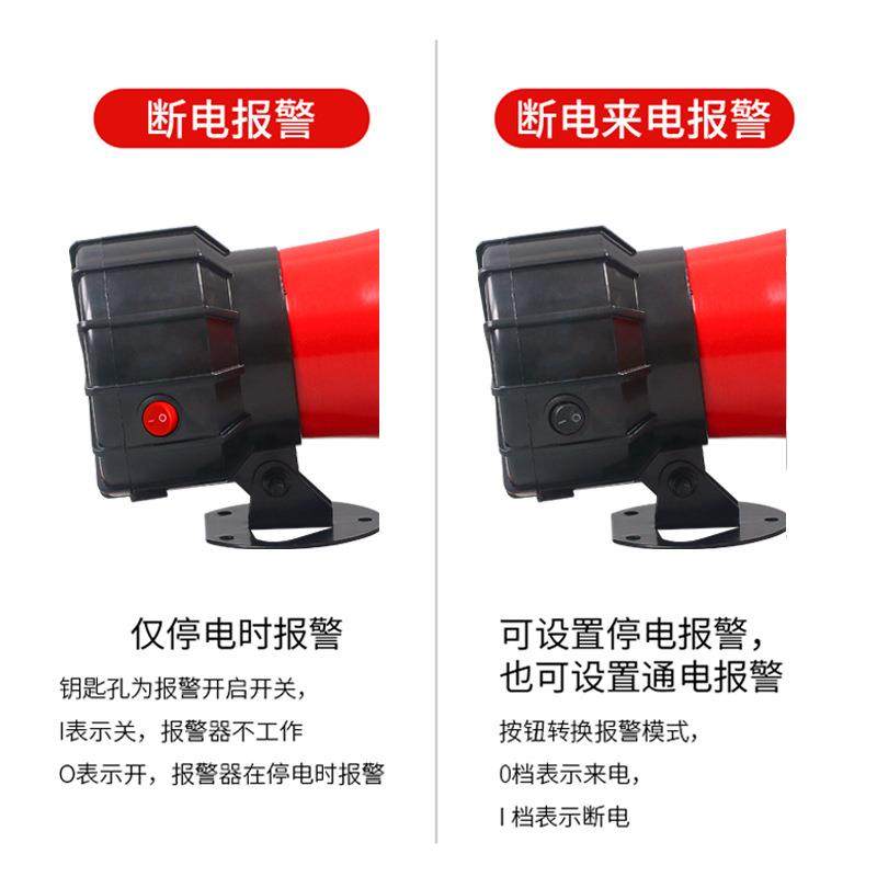 断电报警器220v养殖场停电警报380V缺相三相四线来电报警声光喇叭,电子/电工,报警主机,淘宝优惠券,粉丝福利购,淘宝优惠卷