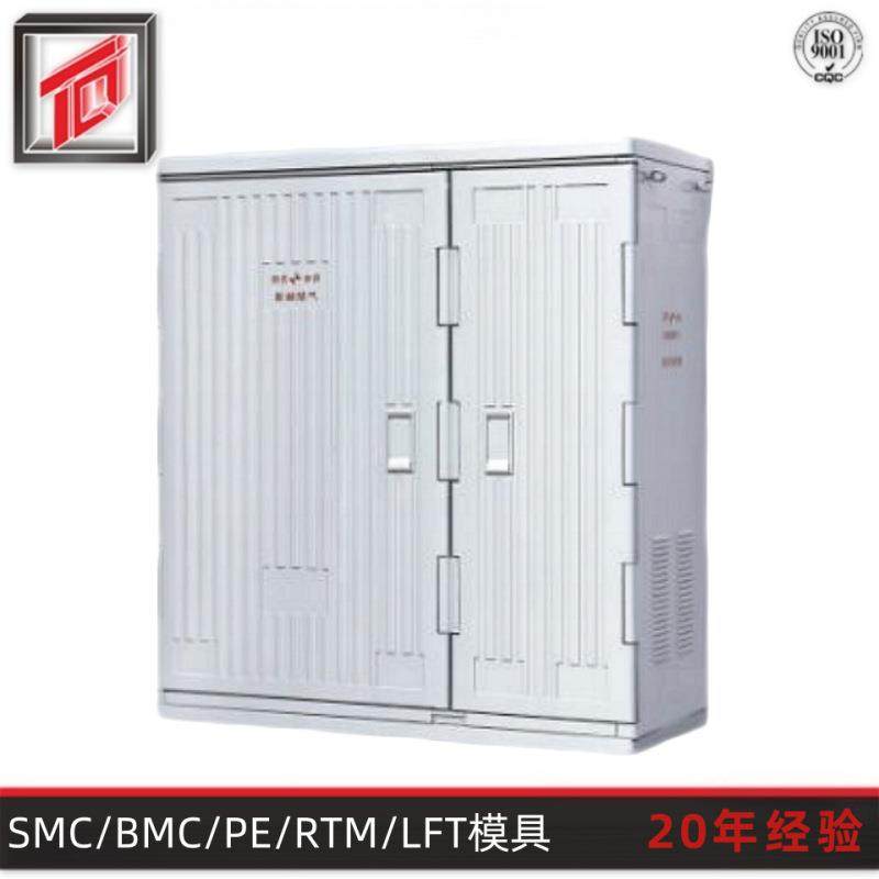 天勤模塑专业生产热固性模压模具 玻璃钢模压模具SMC电表箱模具厂,橡塑材料及制品,泡沫塑料模型/模具,淘宝优惠券,粉丝福利购,淘宝优惠卷