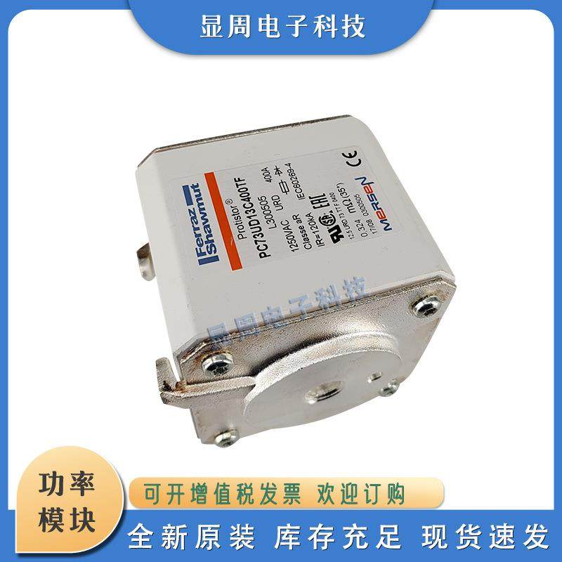 新保险丝熔断器PC73UD13C315TFtJ300503 PC73UD13C350TFtK300504,五金/工具,低频连接器电缆组件,淘宝优惠券,粉丝福利购,淘宝优惠卷