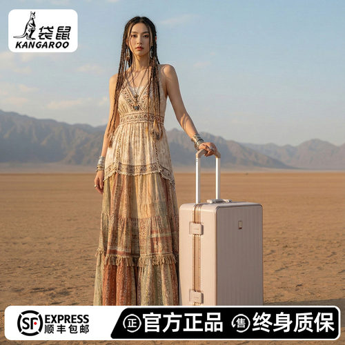 袋鼠高品质旅行行李拉杆箱