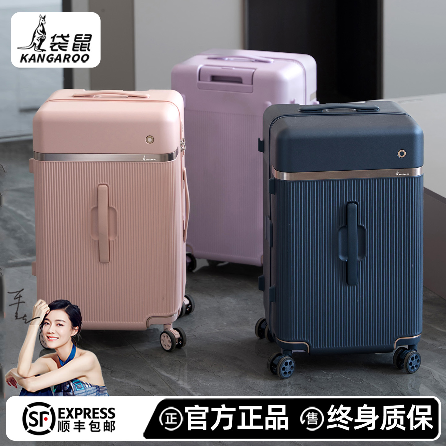 结实耐用加厚大容量行李箱~