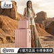 袋鼠行李箱女生高颜值粉色结婚陪嫁子母箱宽拉杆密码 旅行皮箱24寸