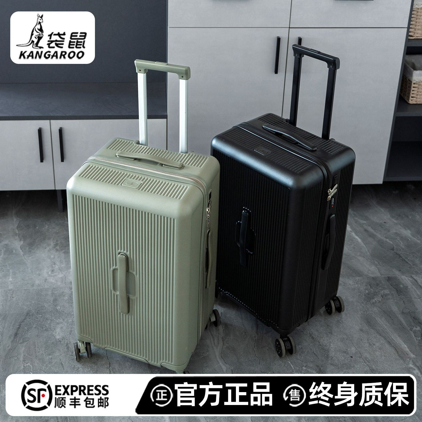 袋鼠正品高品质旅行行李箱