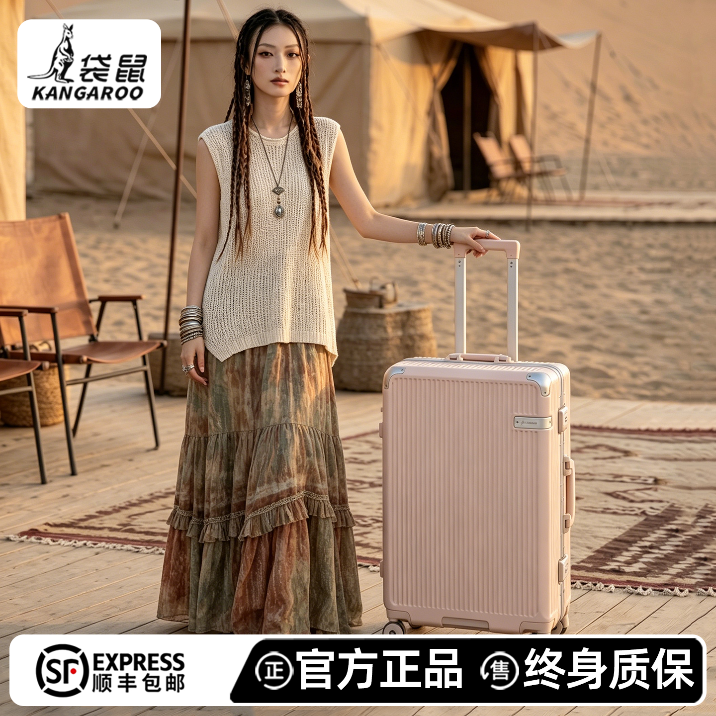 袋鼠正品大容量密码旅行皮箱