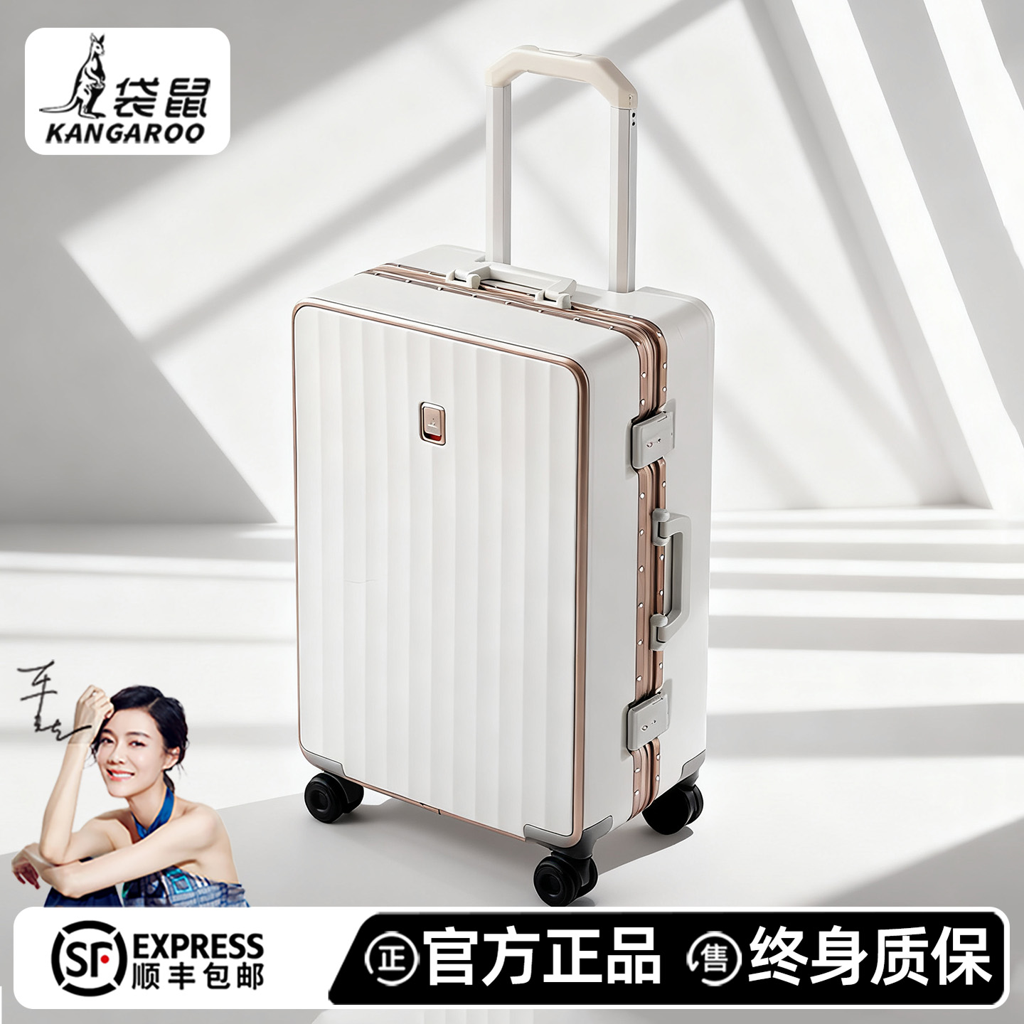 袋鼠行李箱十大品牌官方旗舰店