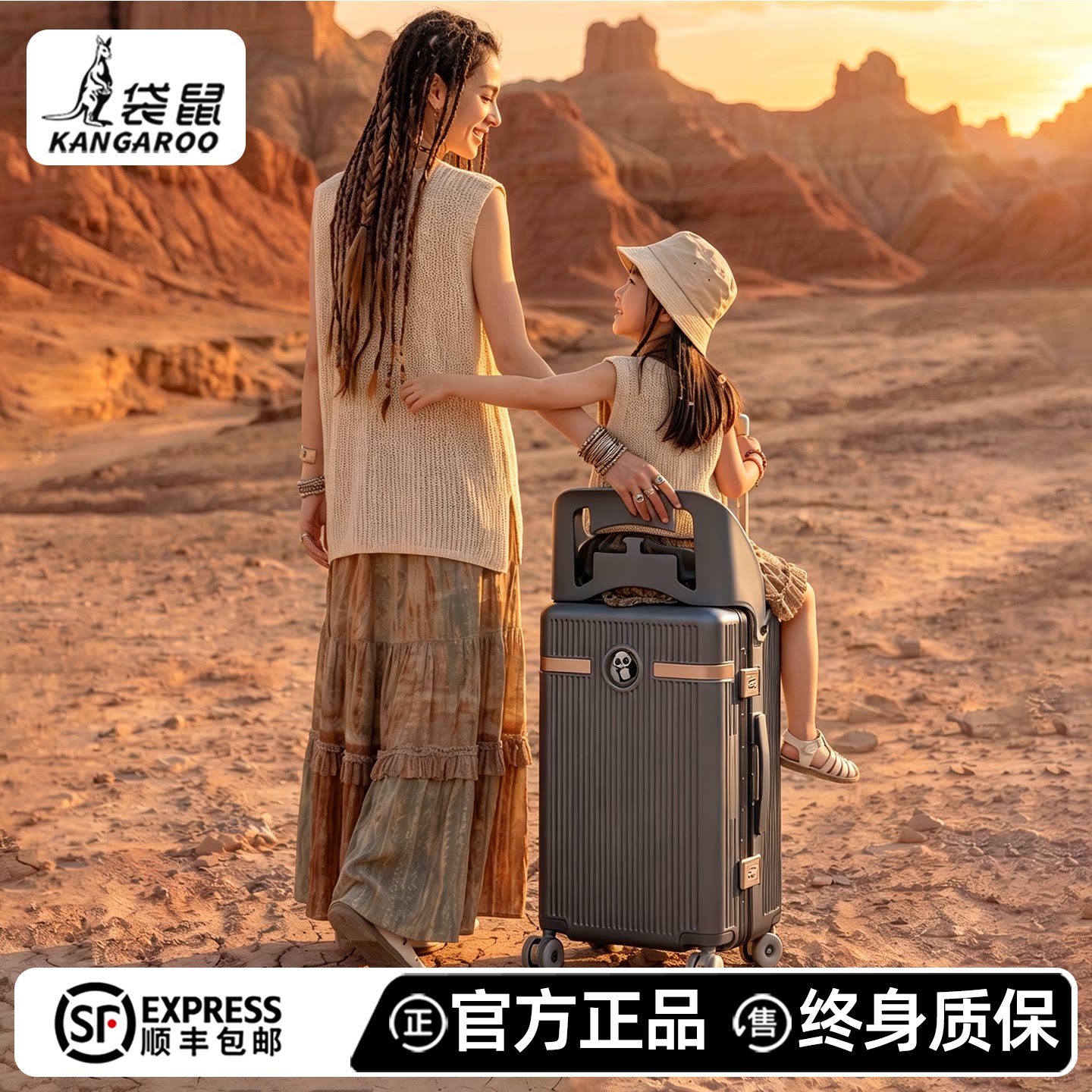 【袋鼠正品】儿童可坐专用行李箱