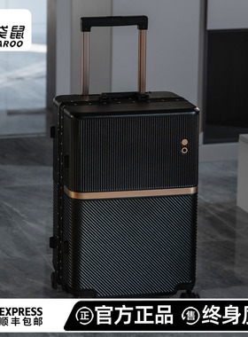 袋鼠行李箱黑色高级男生结实耐用24寸高颜值铝框密码旅行拉杆皮箱