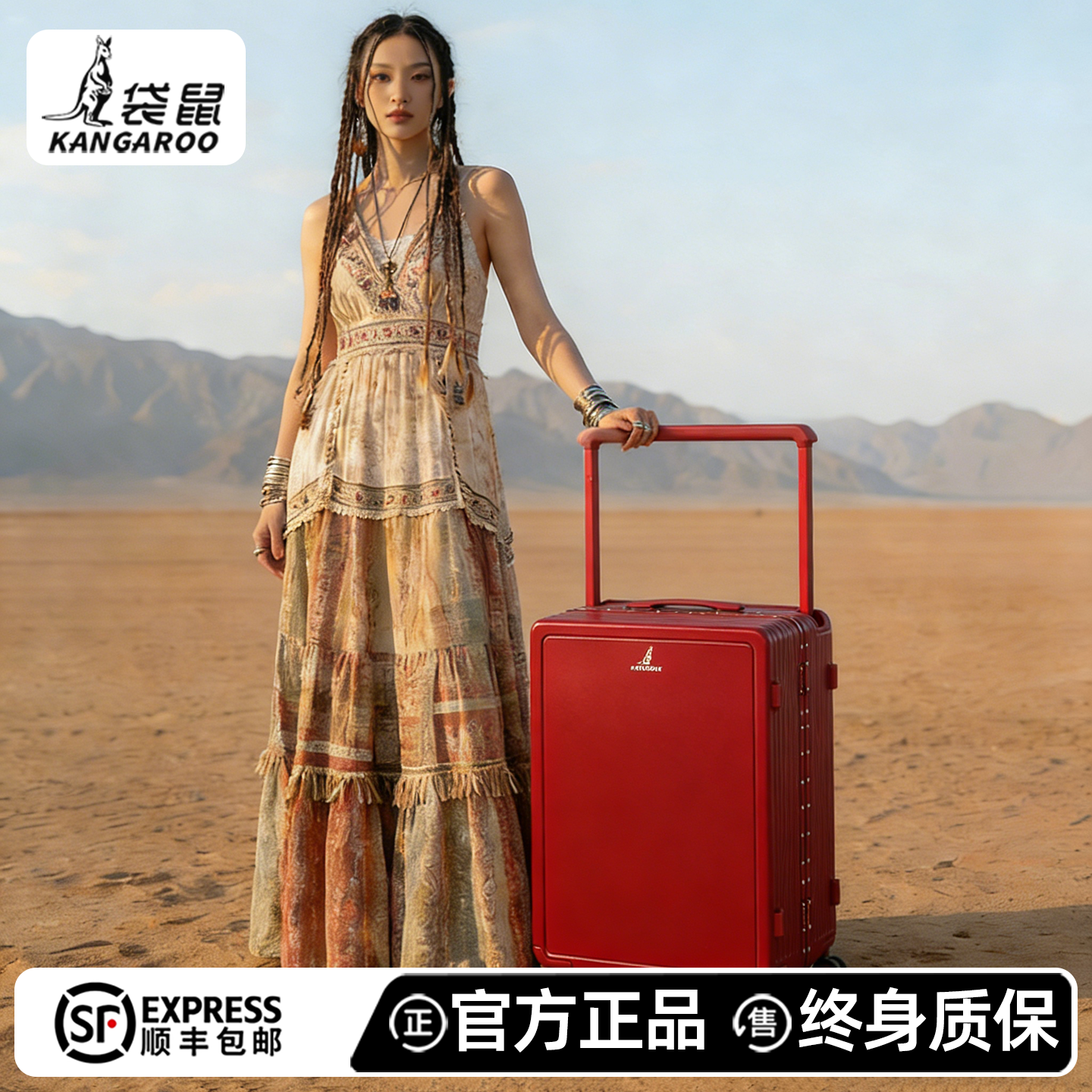 袋鼠结婚行李箱新婚陪嫁红色喜箱2026热卖嫁妆红箱子宽拉杆密码箱,箱包皮具/热销女包/男包,旅行箱,淘宝优惠券,粉丝福利购,淘宝优惠卷