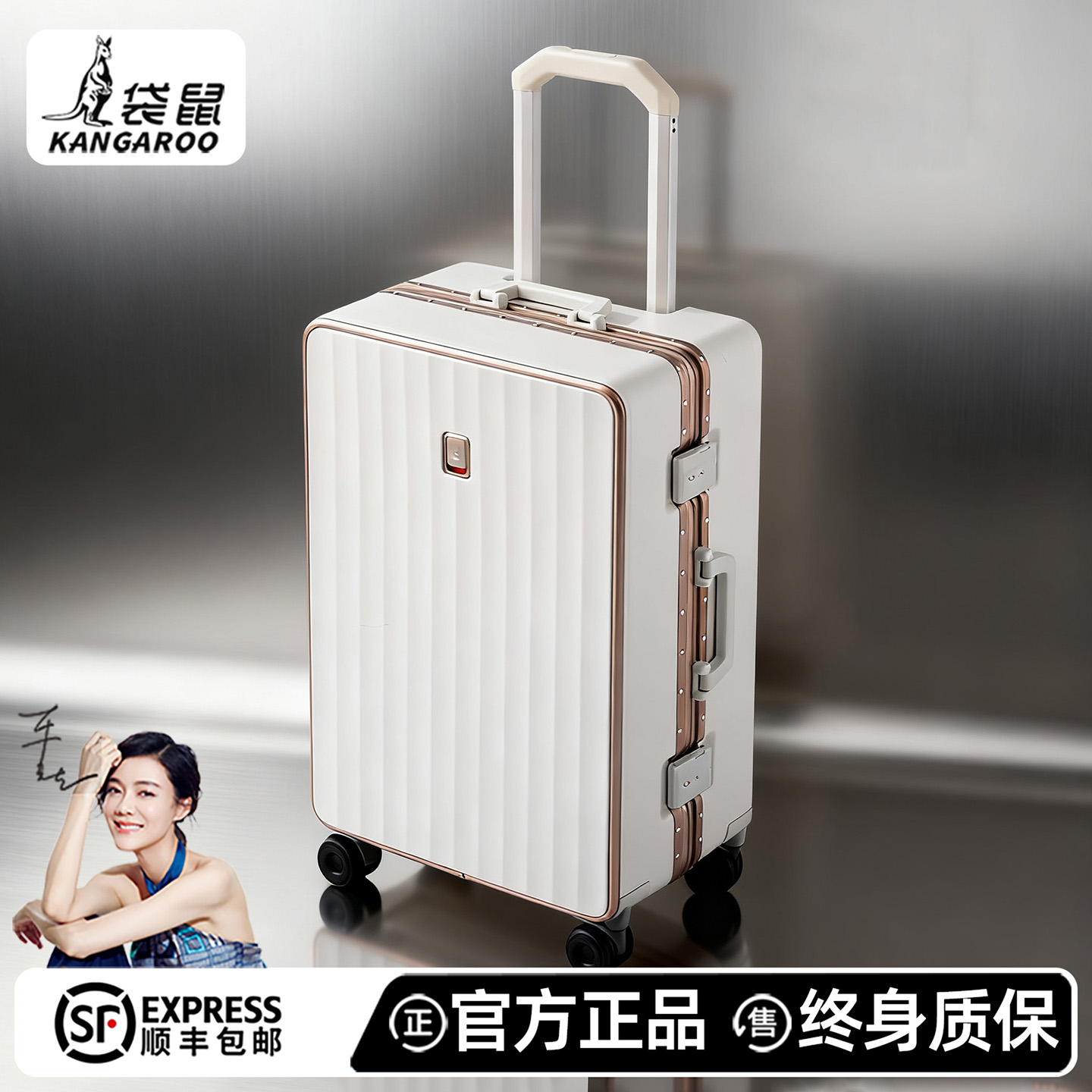 袋鼠行李箱十大品牌官方旗舰店