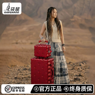 袋鼠红色行李箱结婚陪嫁24寸女高颜值拉杆密码子母箱皮箱子20喜红