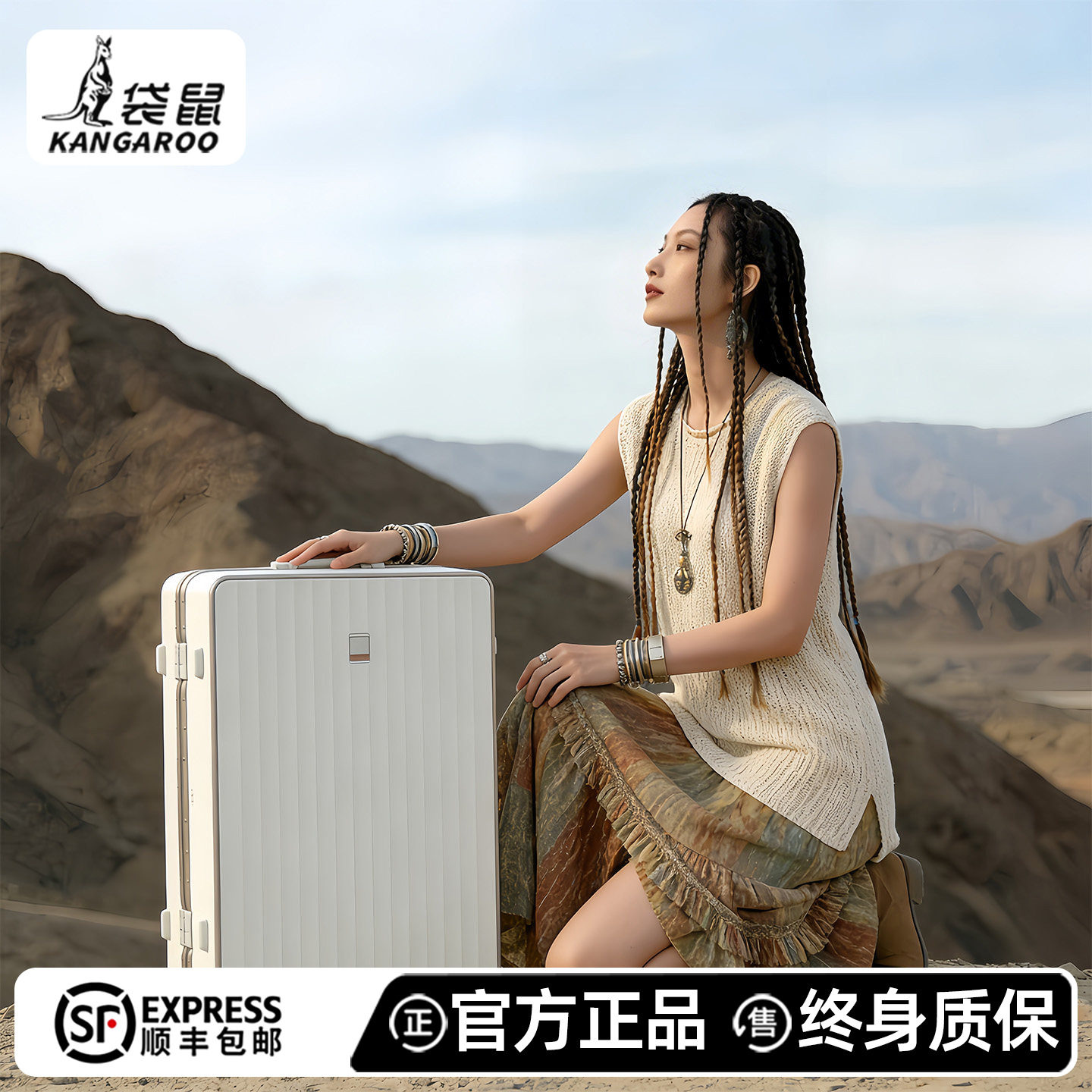袋鼠2025新款行李箱20寸可上飞机结实耐用加厚密码旅行拉杆皮箱24