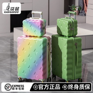 袋鼠高颜值行李箱24寸大容量多巴胺旅行拉杆密码子母箱皮箱20登机