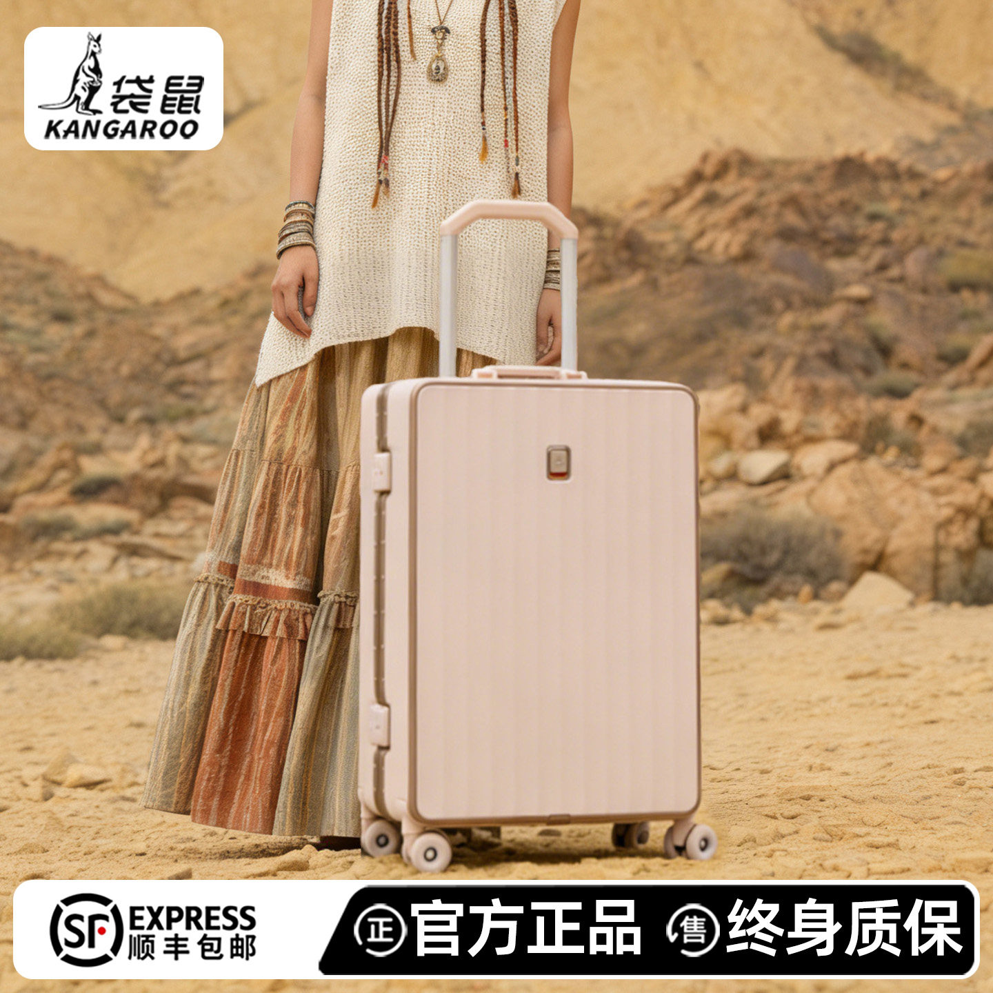 袋鼠粉色行李箱女生2025新款高颜值26寸大容量拉杆密码旅行皮箱28,箱包皮具/热销女包/男包,旅行箱,淘宝优惠券,粉丝福利购,淘宝优惠卷