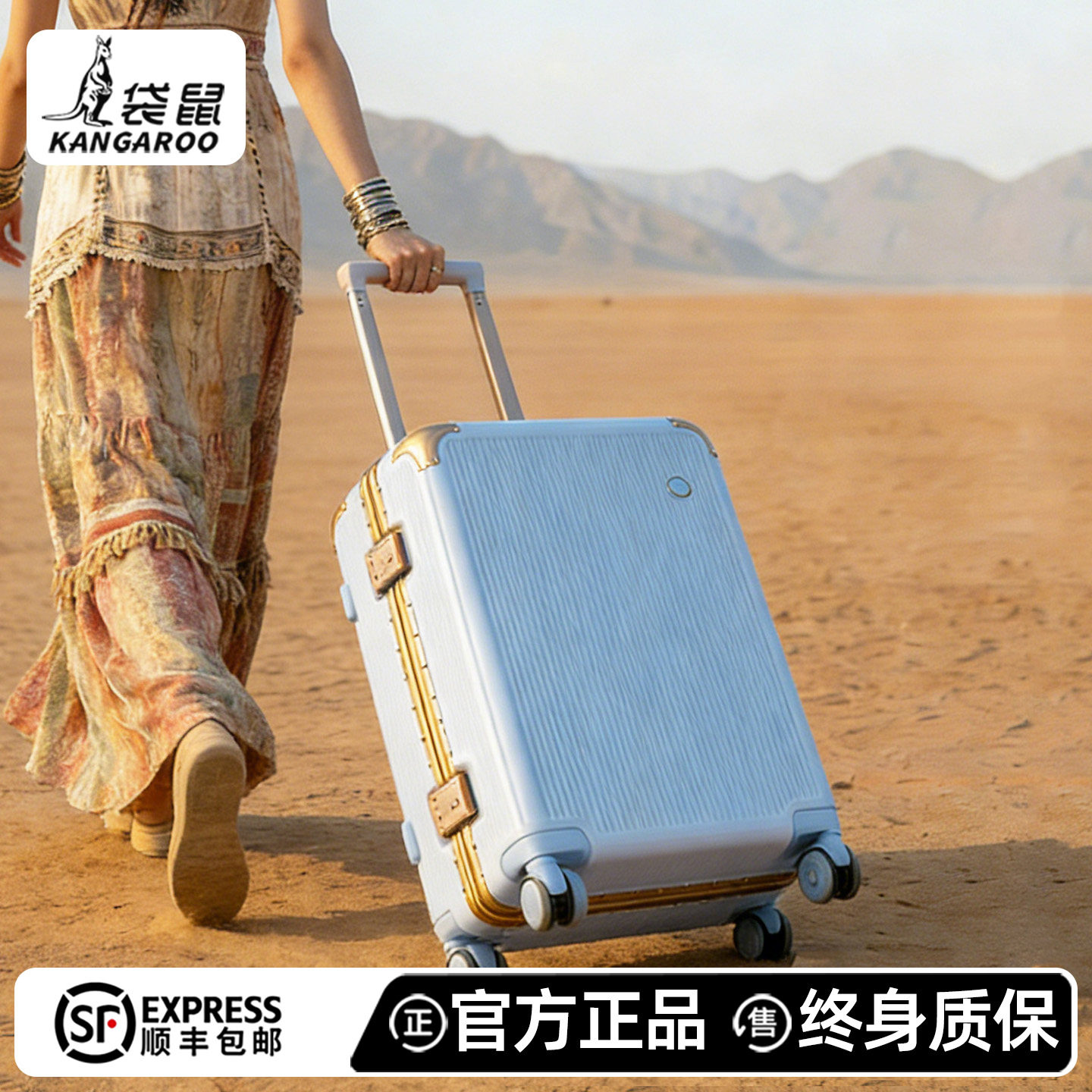 袋鼠蓝色行李箱女生高颜值2026新款学生住校拉杆箱密码旅行皮箱男