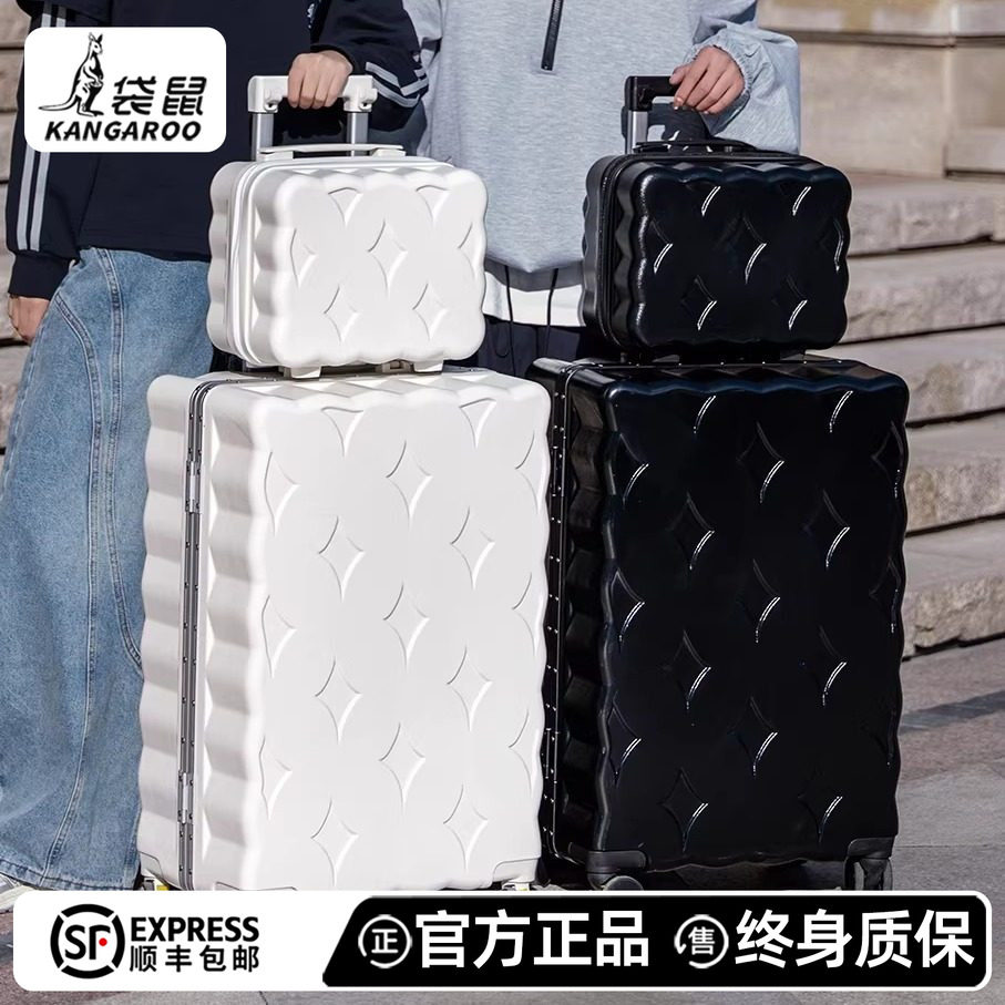 袋鼠行李箱女20尺寸许我耀眼赵露思同款26大容量28拉杆旅行箱24寸
