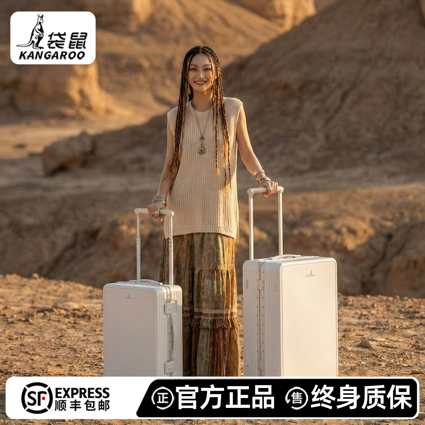 袋鼠行李箱20寸可登机女2025新款宽拉杆结实耐用铝框密码旅行箱24