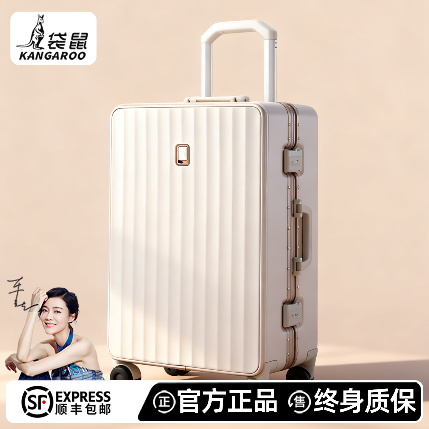 袋鼠行李箱十大品牌官方旗舰店