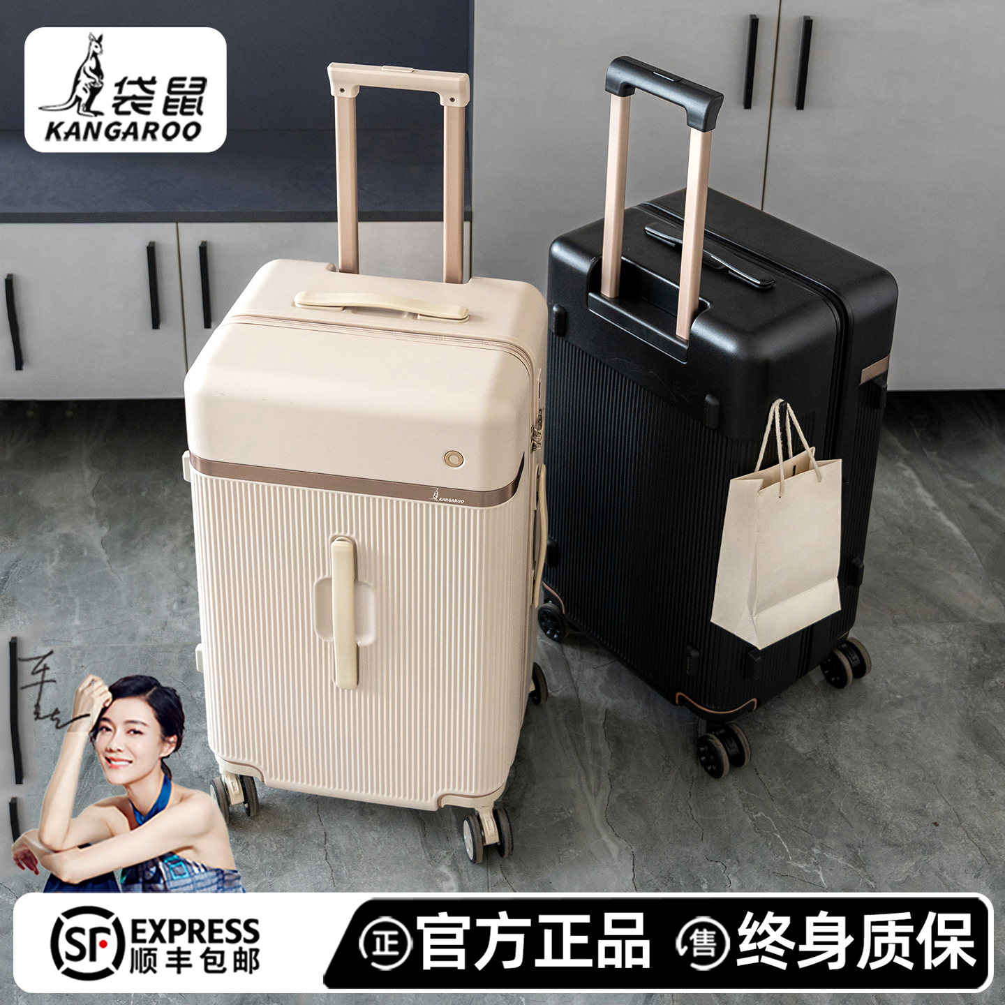 PC材质拉链款结实耐用行李箱