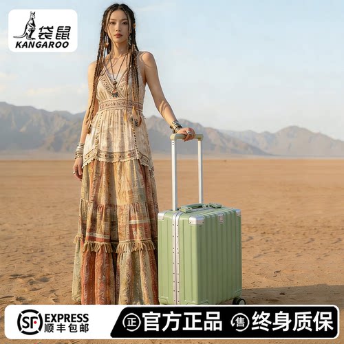 【袋鼠官方正品旗舰店】18寸登机