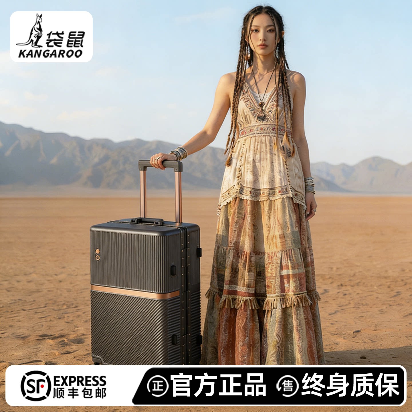 袋鼠行李箱拉杆箱加厚结实耐用男生20寸可上飞机旅行密码箱皮箱24