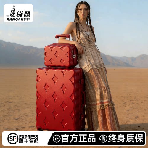 袋鼠正品高颜值明星同款行李箱