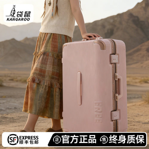 袋鼠品牌行李箱正品旗舰店