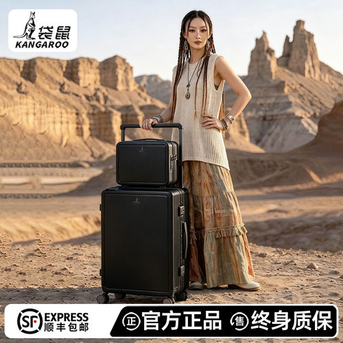 袋鼠耐用大容量可登机拉杆箱