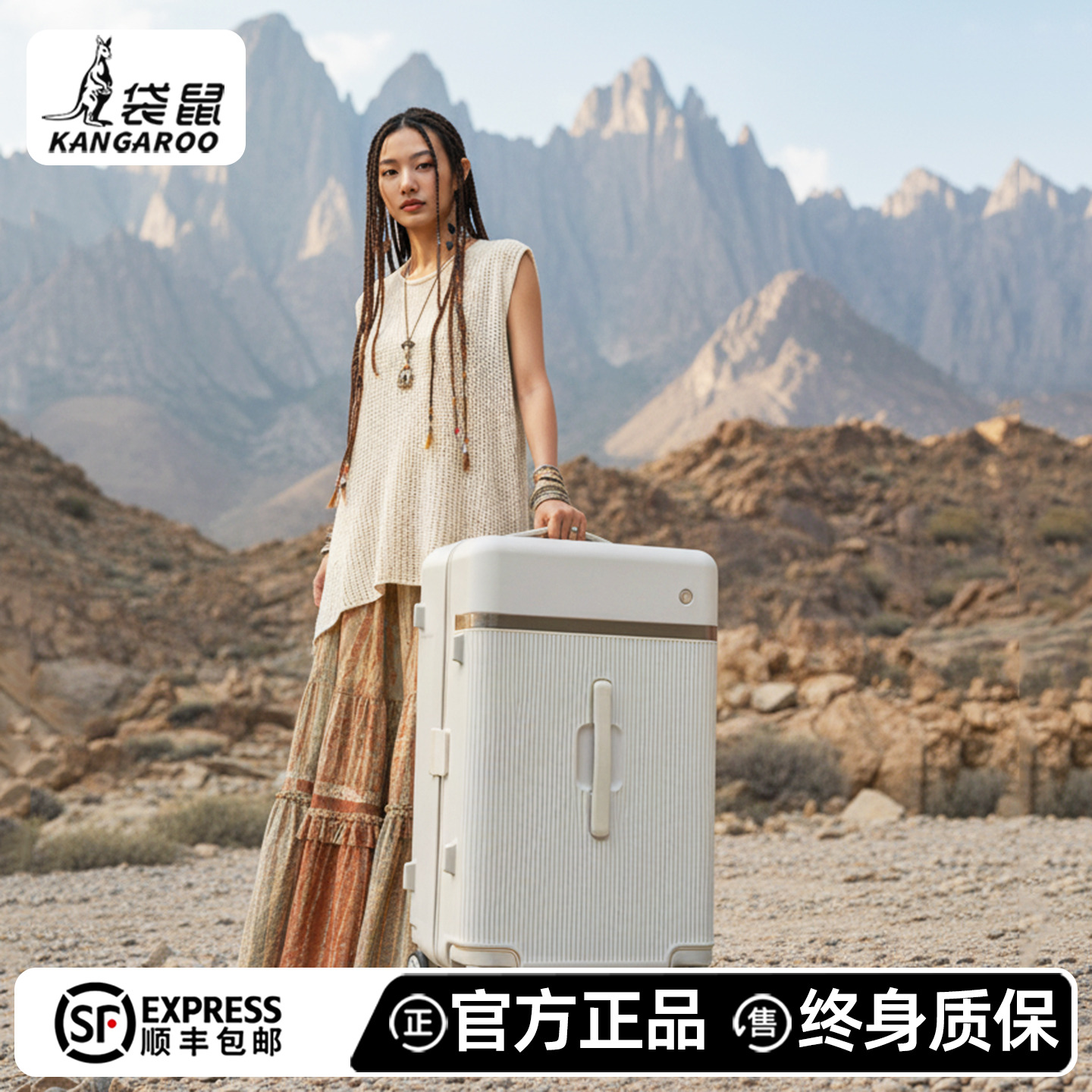 袋鼠行李箱十大品牌官方旗舰店