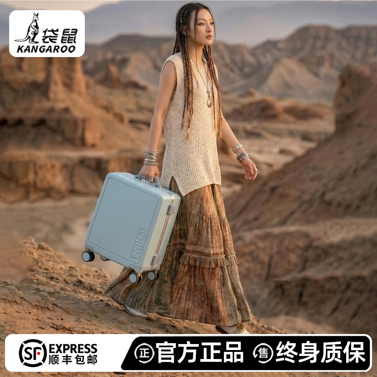 【袋鼠正品】高颜值登机密码箱