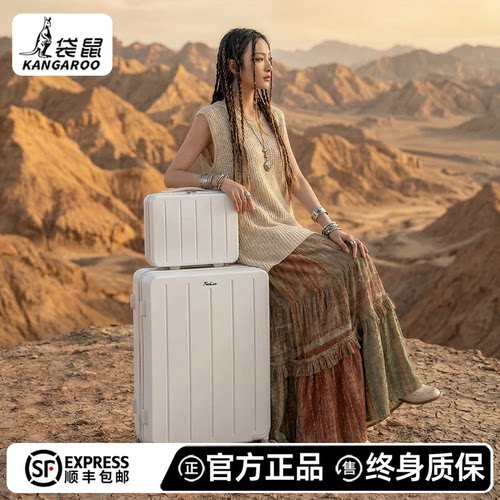 袋鼠高颜值旅行拉链子母箱~