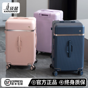 袋鼠行李箱三七分超大2025新款pc材质结实耐用加厚大容量28寸拉杆
