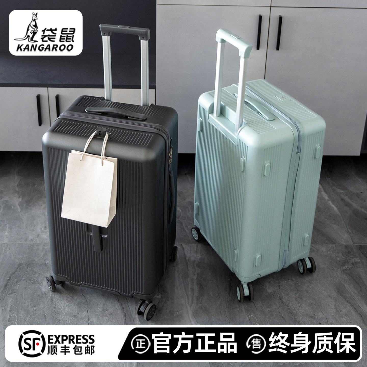 袋鼠行李箱深仓大容量款28寸拉杆箱结实耐用加厚拉链款男生密码箱