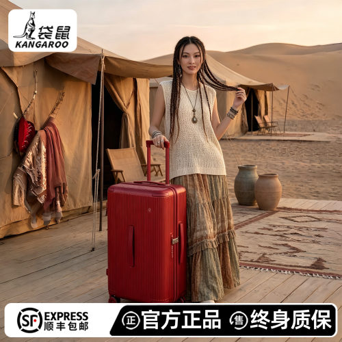 找到了命定高品质行李箱！！！