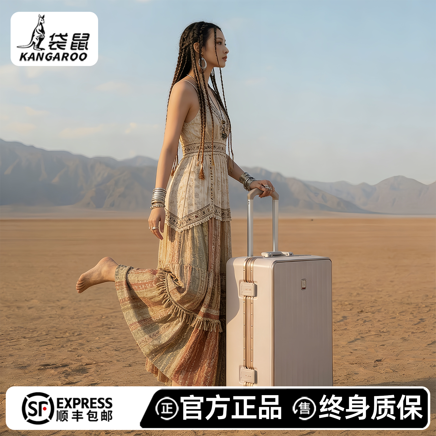 袋鼠高颜值旅行行李箱20寸登机2026新款24寸女结实耐用密码箱22男 - 实物图