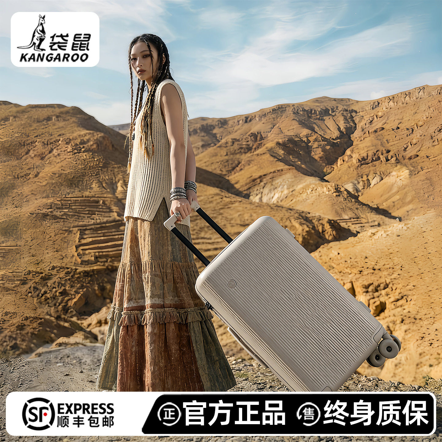 袋鼠行李箱拉杆箱结实耐用加厚拉链款2026新款拉链旅行皮箱子24寸