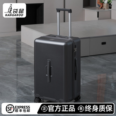 袋鼠正品高品质旅行行李箱
