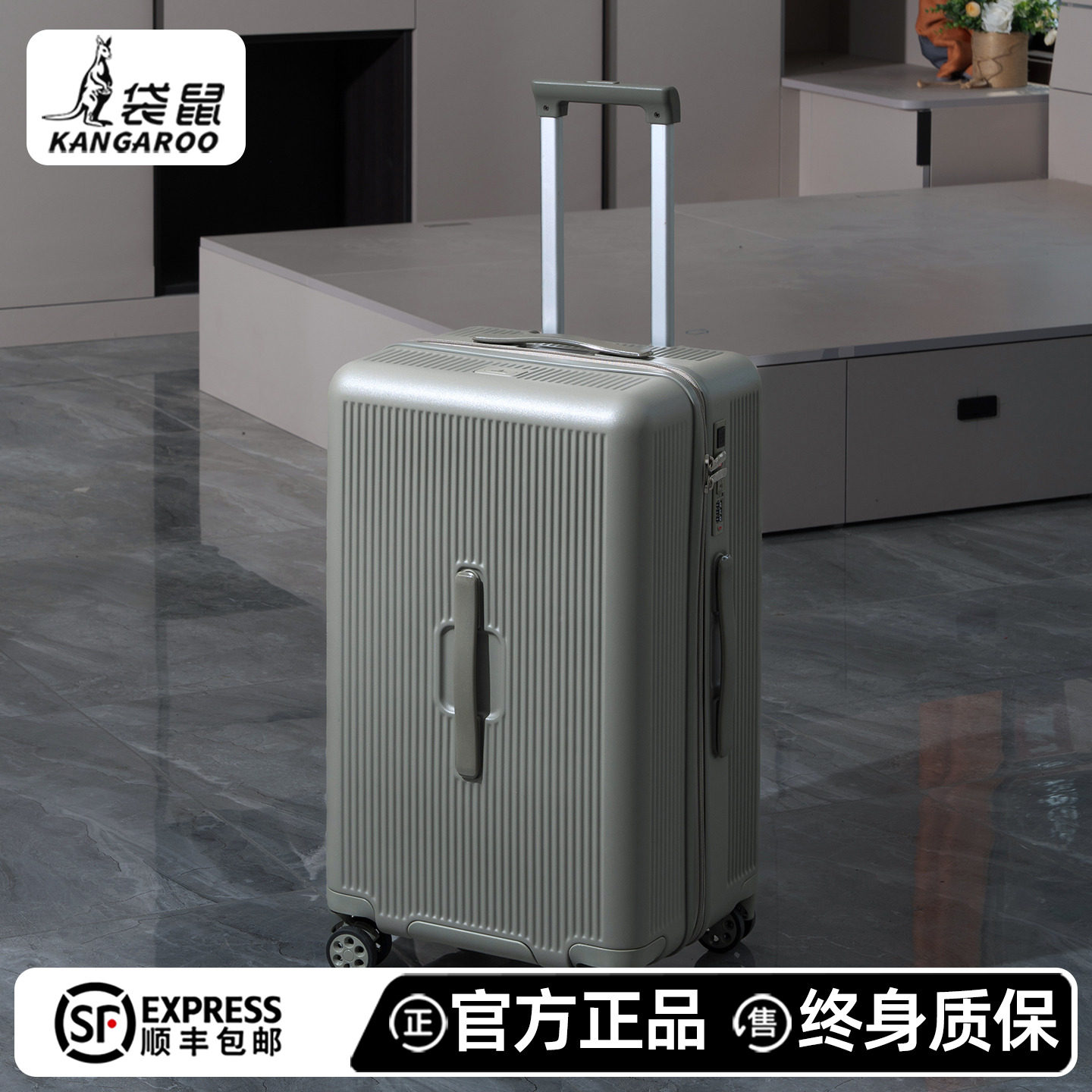 袋鼠正品高品质旅行行李箱