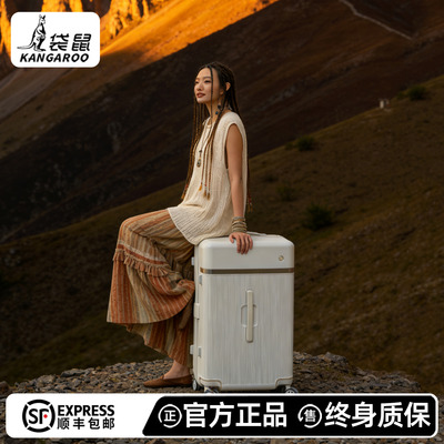 【品质保证】袋鼠行李箱