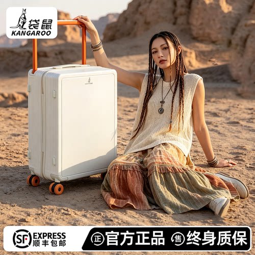 【袋鼠行李箱待你赴远方】