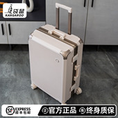 袋鼠行李箱结实耐用拉杆箱2026新款 箱24寸高品质pc旅行皮箱26 密码