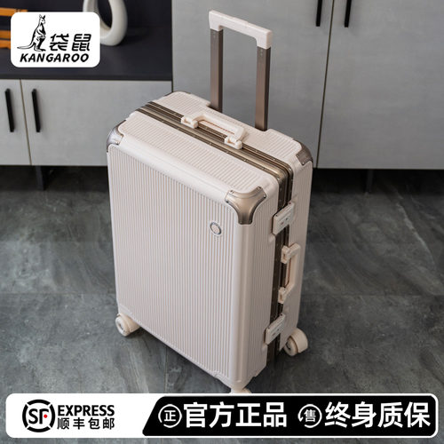 【袋鼠官方旗舰店正品行李箱】