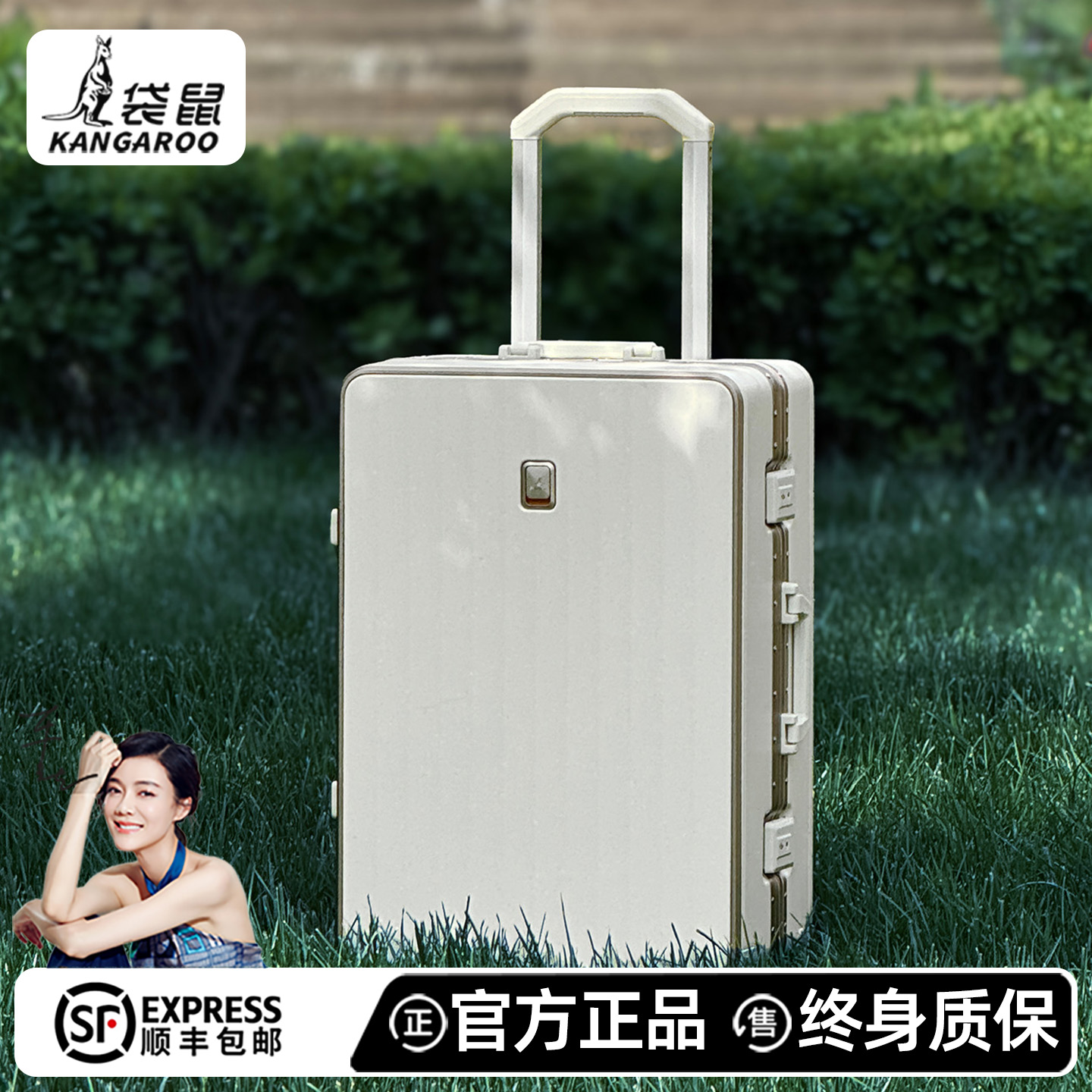 袋鼠行李箱十大品牌官方旗舰店