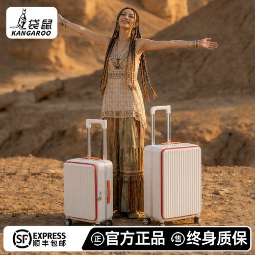 袋鼠正品侧开一九开行李箱