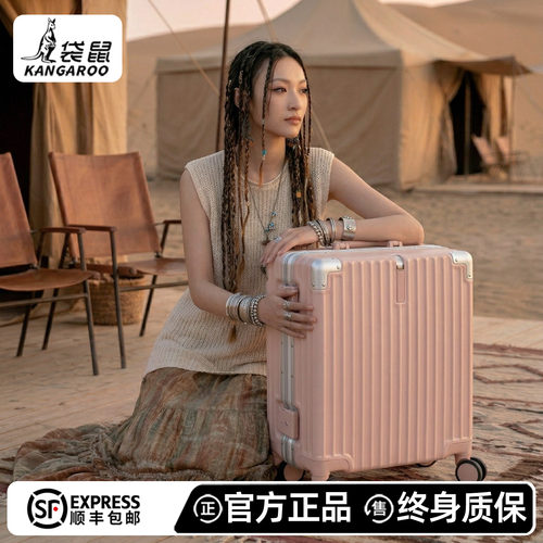 【袋鼠行李箱带你赴远方】