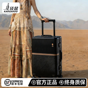 袋鼠密码箱官方旗舰店正品加厚耐用行李箱男生高颜值拉杆旅行24寸