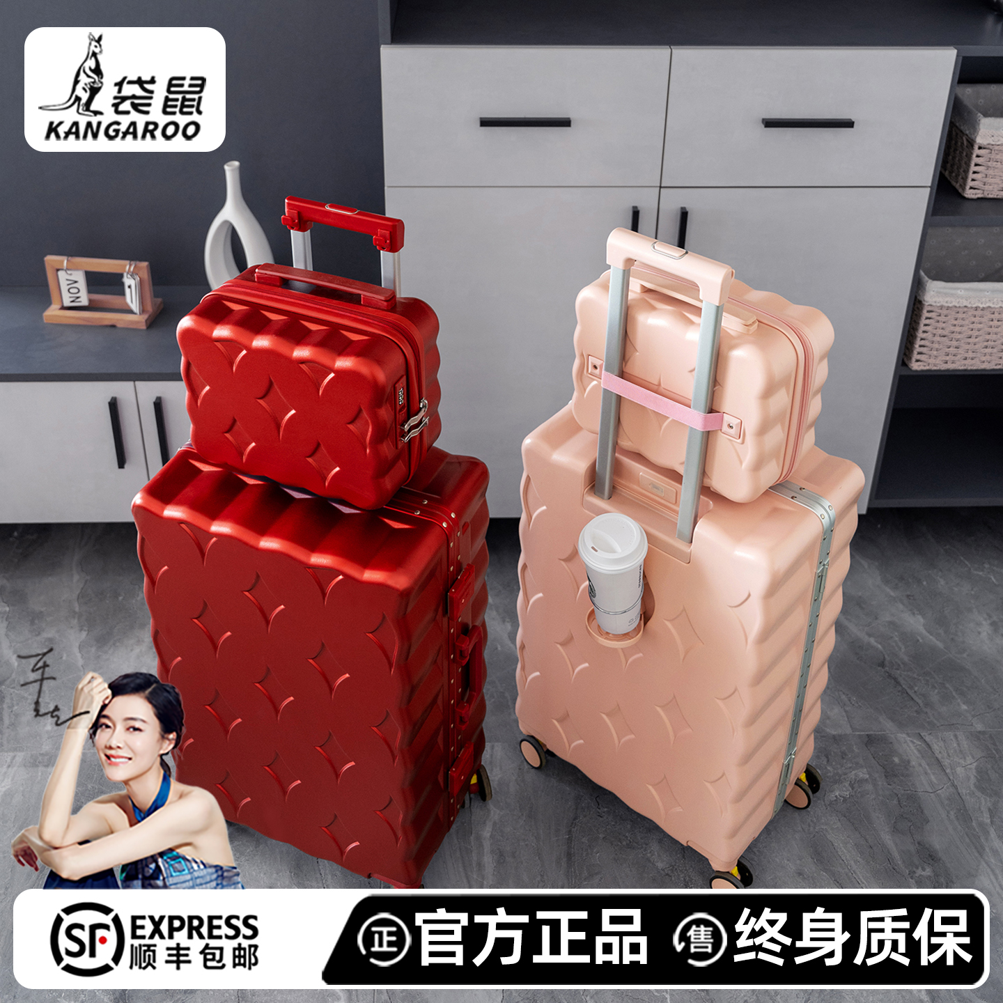 袋鼠正品高颜值明星同款行李箱