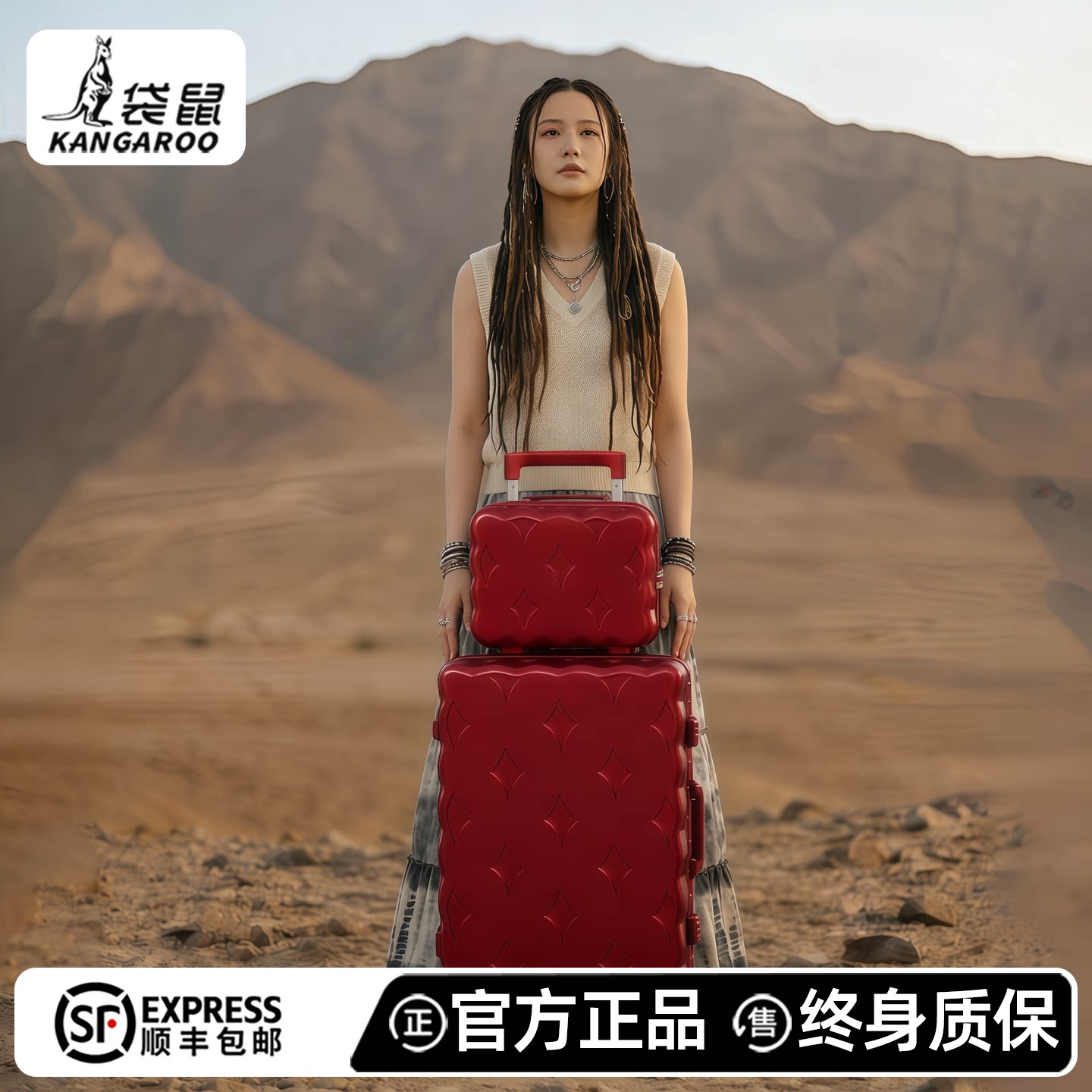 袋鼠结婚行李箱新娘红色陪嫁万向轮拉杆箱女皮箱密码嫁妆婚礼专用